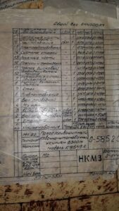 Sıcak dövme presi Kramatorsk K8548 - 6300 ton (ID:75348) - Dabrox.com