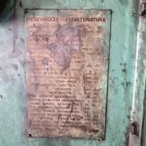 Mafsallı presi Barnaul KB8336 - 400 ton (ID:76350) - Dabrox.com