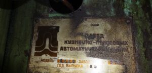 Kırpma presi TMP Voronezh KA9536 - 400 ton (ID:75396) - Dabrox.com