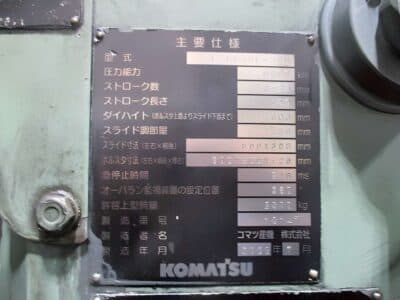 Soğuk Dövme Presi Komatsu L1C630L - 630 ton (Fotoğraf 7)