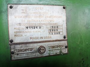 Vidalı presi Chimkent F1734A - 250 ton (ID:S86290) - Dabrox.com
